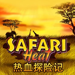 Safari Heat Image