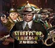 Streets Of Chicago Image