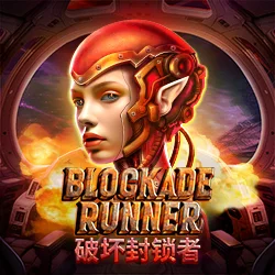 Blockade Runner Image