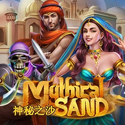 Mythical Sand Image