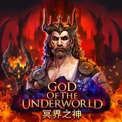 God Of The Underworld Image
