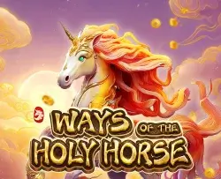 Ways of the Holy Horse Image